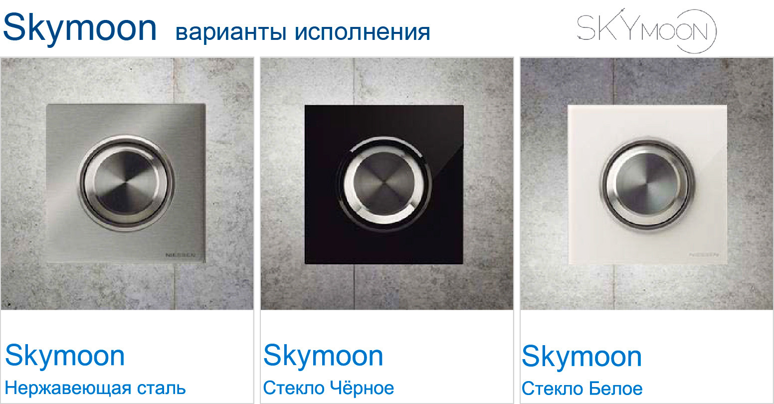 SKYmoon