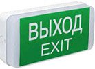 Аварийное освещение