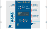 «Сириус-2-0,4 АВ» Микропроцессорное устройство защиты