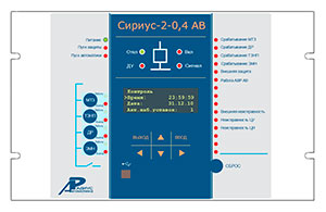 Устройство защиты «Сириус-2-0,4 АВ»