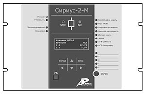 Устройство защиты «Сириус-2-М»