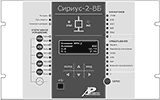 «Сириус-2-ВБ» Микропроцессорное устройство защиты